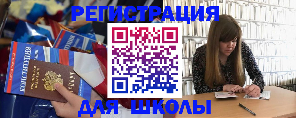временная регистрация надежно в Тайшете